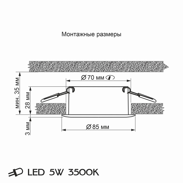 Светильник встраиваемый  CLD008013