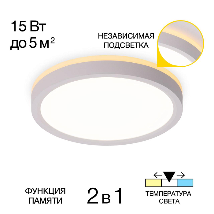 Светильник  CL748180
