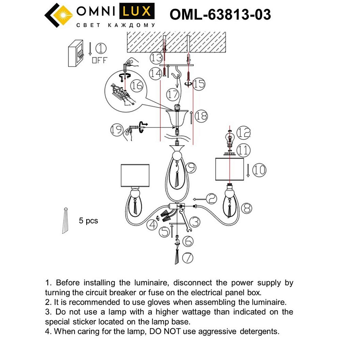 Люстра подвесная Omnilux OML-63813-03