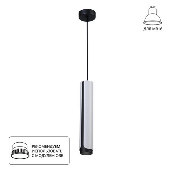 Светильник ARTE LAMP A7377SP-1WH