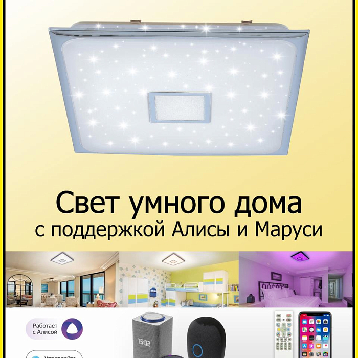 Люстра потолочная  CL703AK80G