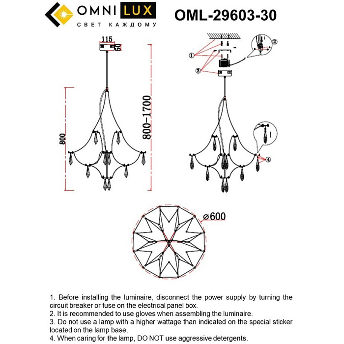 Люстра Omnilux OML-29603-30