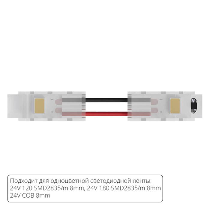 ARTE LAMP A31-08-1CCT