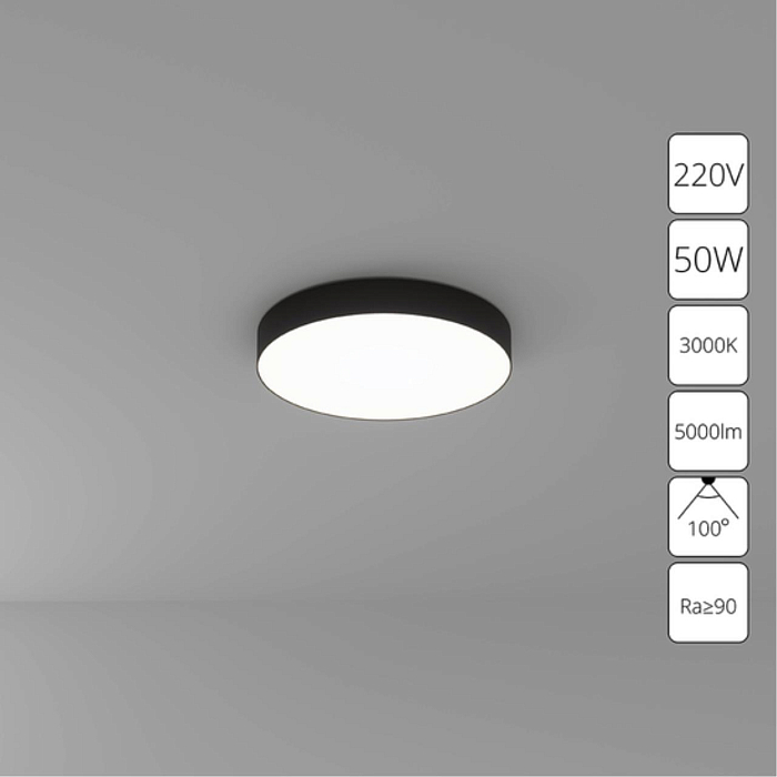 ARTE LAMP A7350PL-1BK