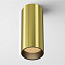 Светильник Technical C056CL-L12W2.7K-W-BS