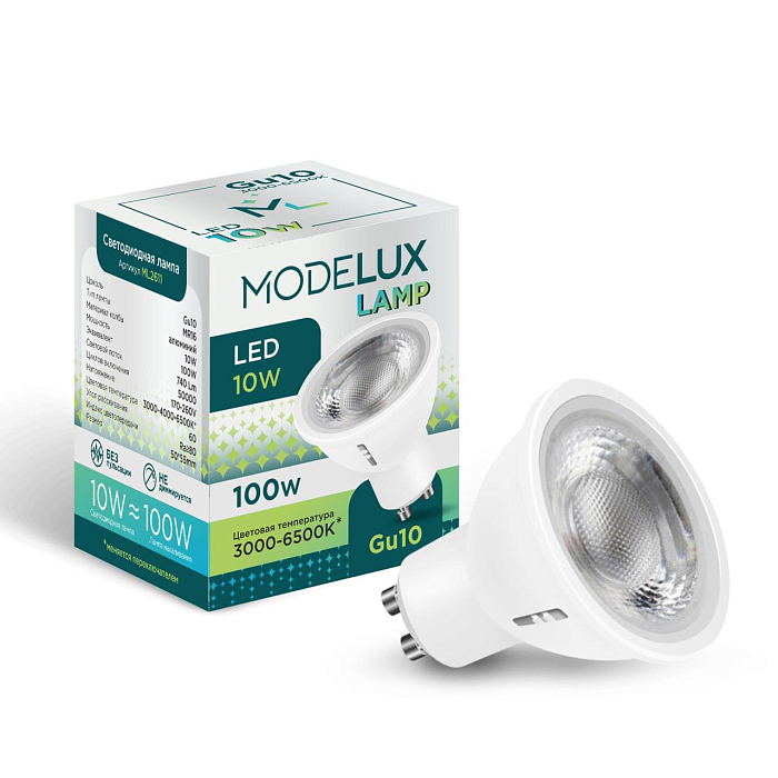 MODELUX Lamp ML2611-GU10-10W-3000-6500