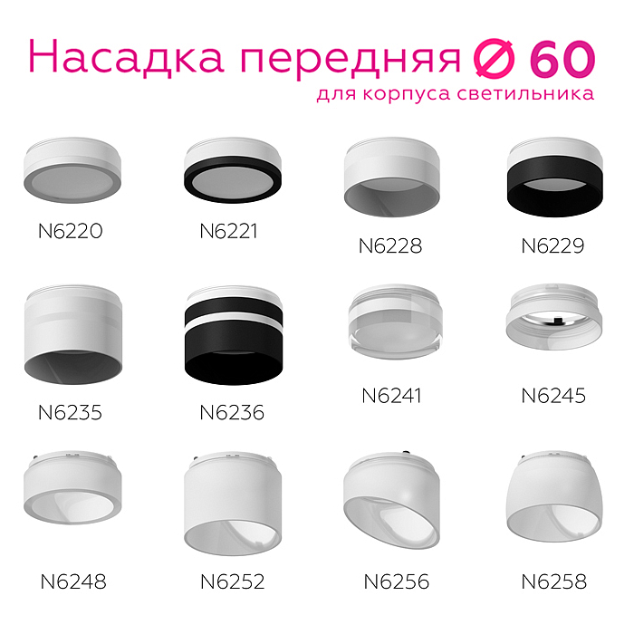  N6235