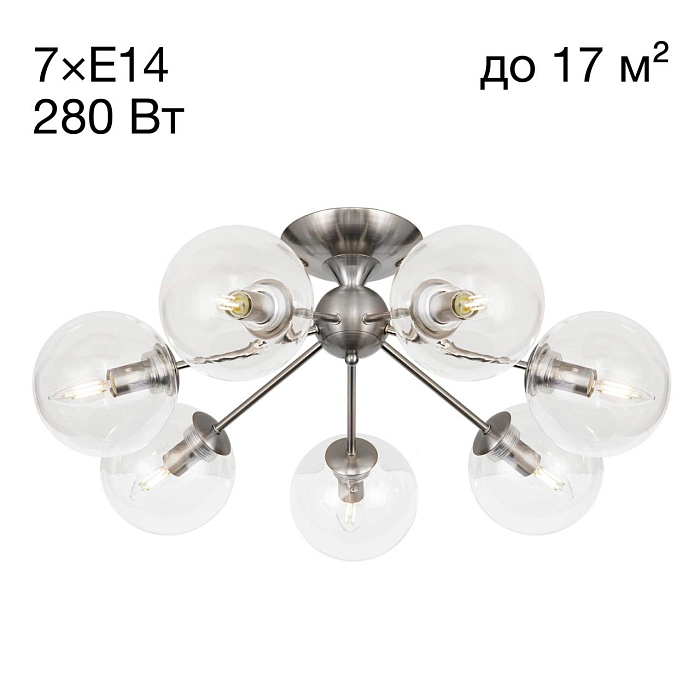 CL102171 Томми Хром Мат. Св-к Люстра Люстра потолочная  CL102171