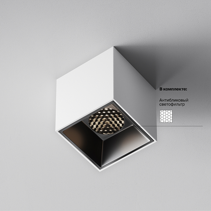Светильник Technical C064CL-5W4K-SQ-WB