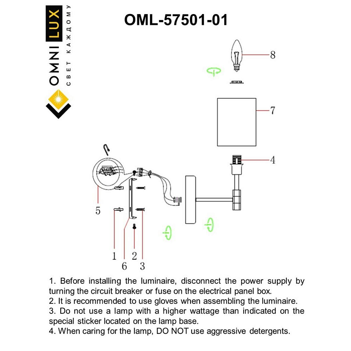 Бра на 1 лампу Omnilux OML-57501-01