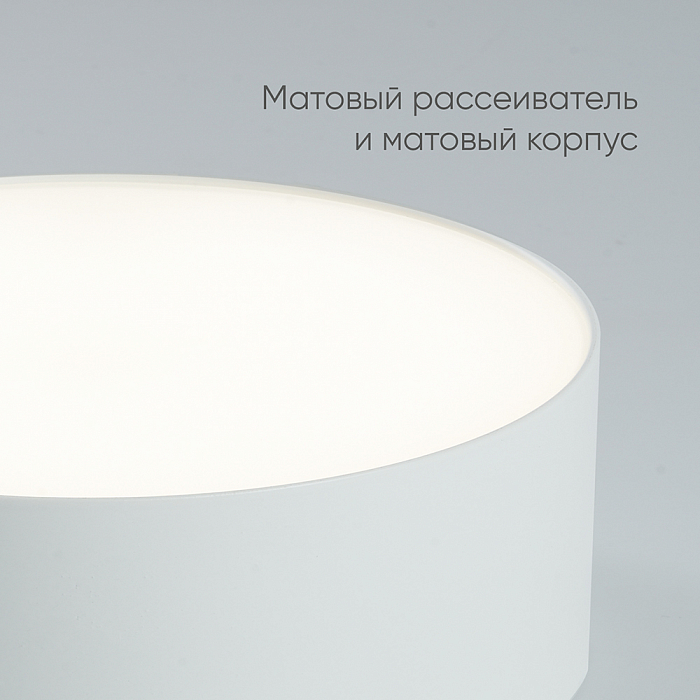 Накладной FERON 48076