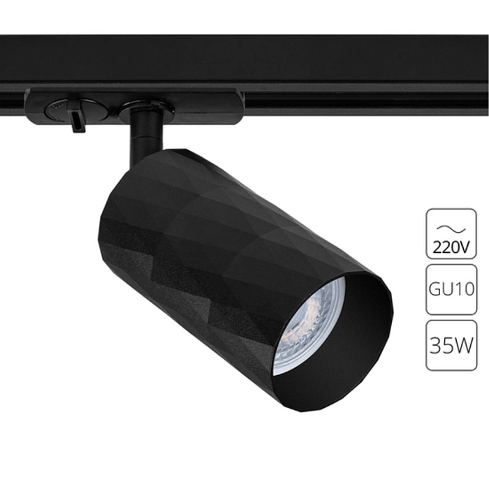 ARTE LAMP A5560PL-1BK