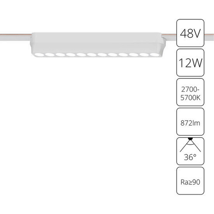 Трековая система ARTE LAMP A2954PL-1WH