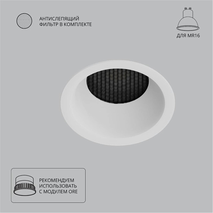 Светильник ARTE LAMP A8093PL-1WH