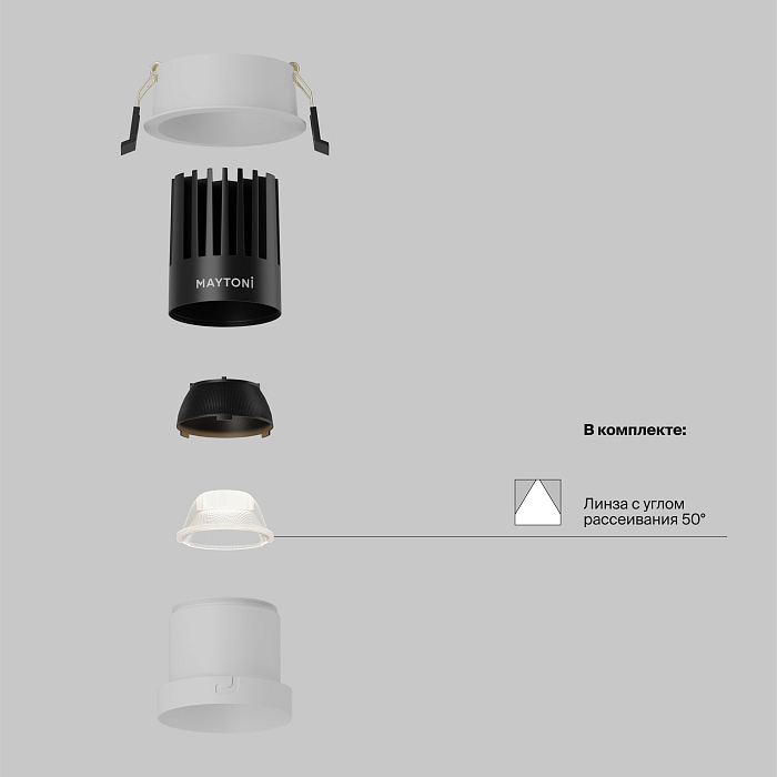 Светильник Technical DL118-15W-3K-W