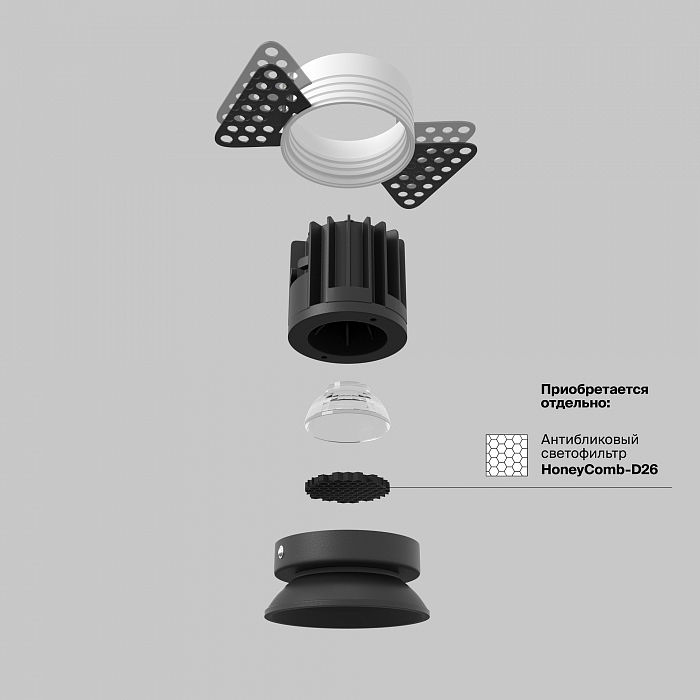 Светильник Technical DL058-7W3K-TRS-B