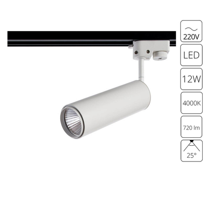 Трековая система Трековый светильник ARTE LAMP A1412PL-1WH