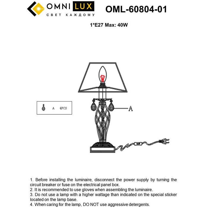 Настольная лампа интерьерная Omnilux OML-60804-01