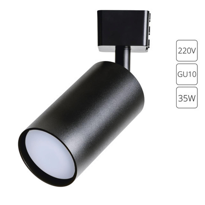 Трековая система Трековый светильник ARTE LAMP A1518PL-1BK