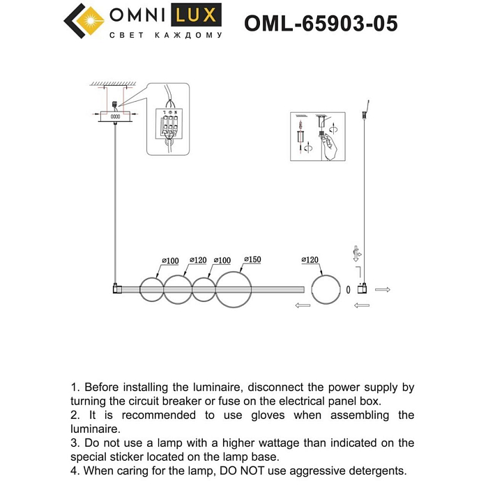 Люстра Omnilux OML-65903-05