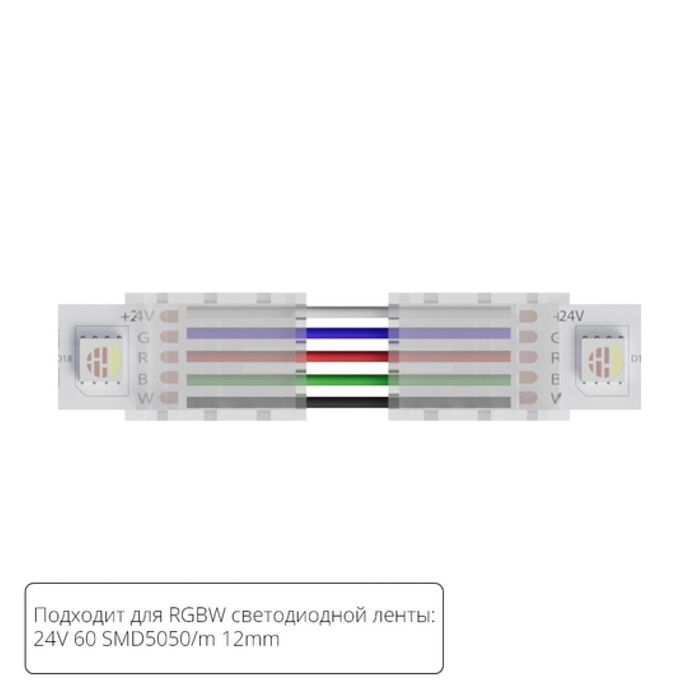 ARTE LAMP A31-12-RGBW