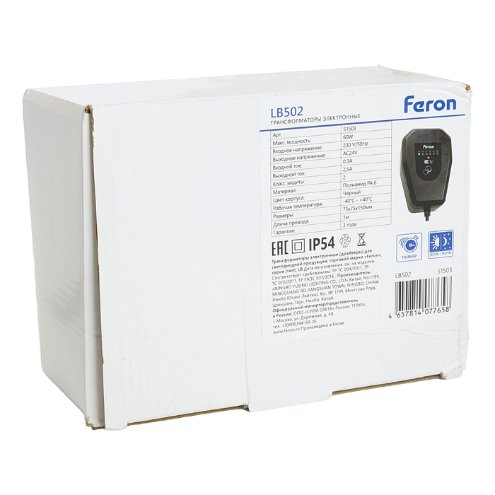 Светильник FERON 51503