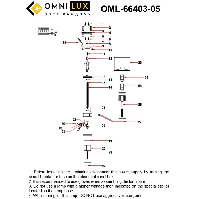 Люстра подвесная Omnilux OML-66403-05