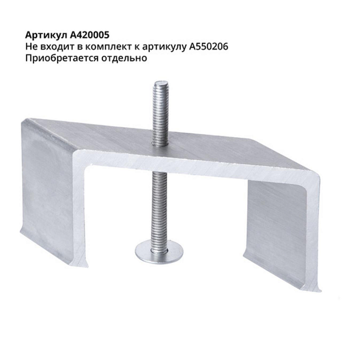 Трековая система Шинопровод для трековой системы ARTE LAMP A550206