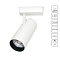 Трековая система Трековый светильник ARTE LAMP A2665PL-1WH