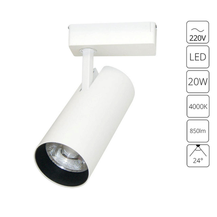Трековая система Трековый светильник ARTE LAMP A2665PL-1WH