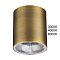 ODEON LIGHT 7137/12CL