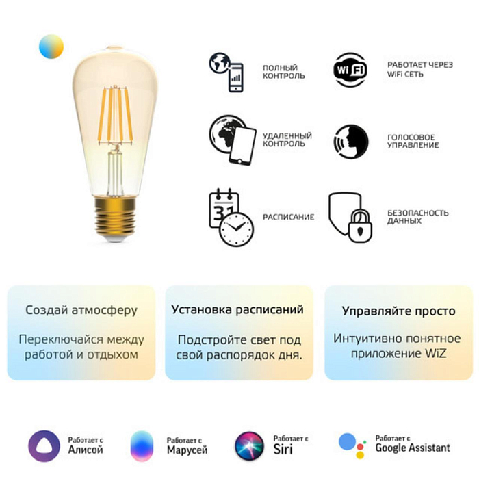 Лампочка GAUSS 1310112_GAUSS