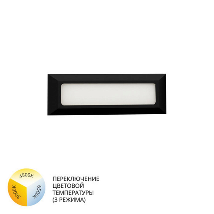 Уличный светильник ARTE LAMP A1505AL-1BK