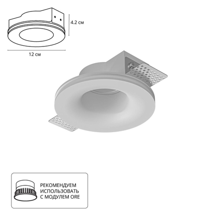 Светильник ARTE LAMP A9282PL-1WH