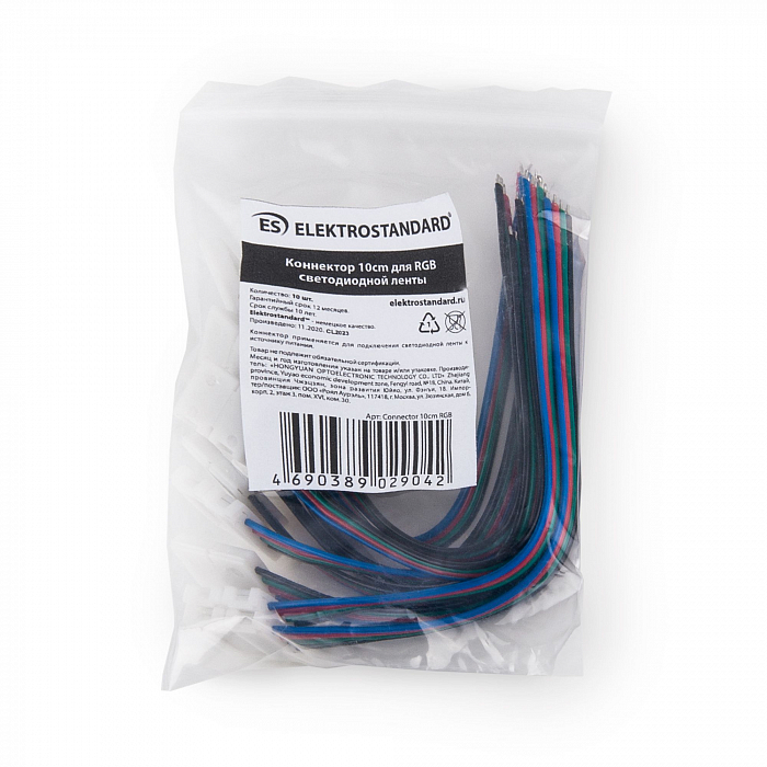 Elektrostandard a039790