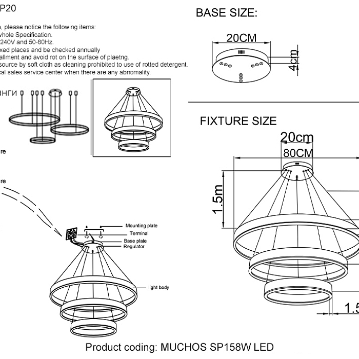 Люстра Crystal Lux MUCHOS SP158W LED GOLD