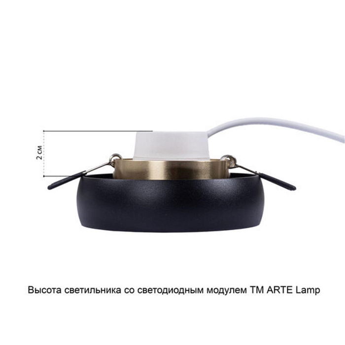 Светильник ARTE LAMP A6666PL-1BK
