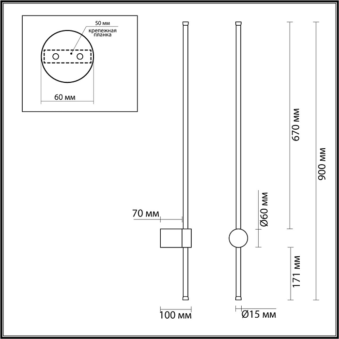 LUMION 5678/12WLY