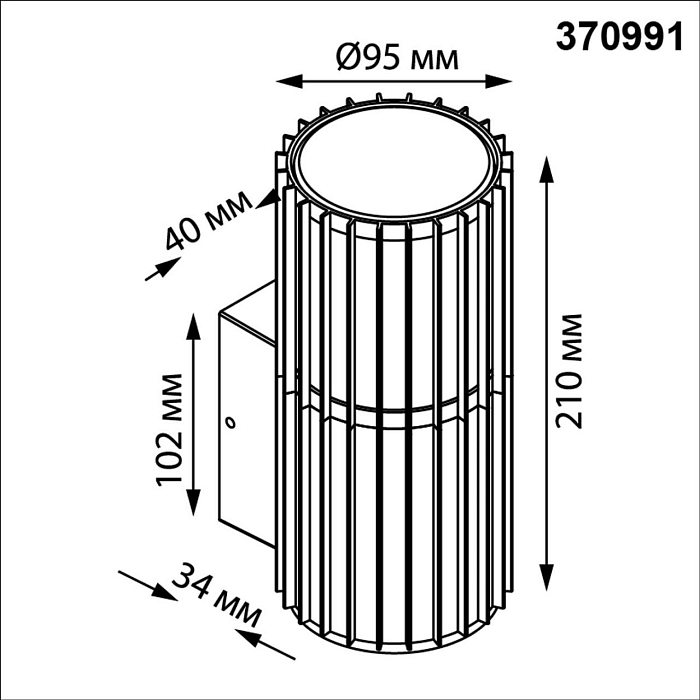 NOVOTECH 370991
