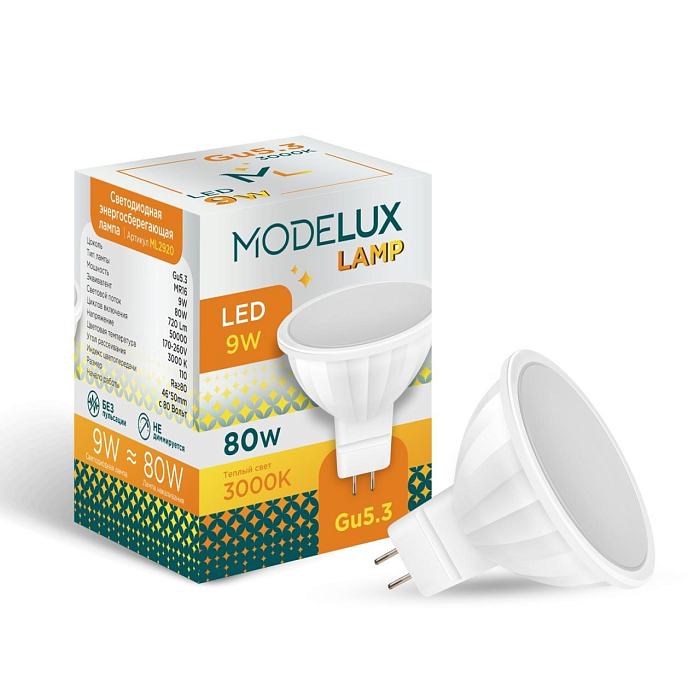 MODELUX Lamp ML2920-GU5.3-9W-3000