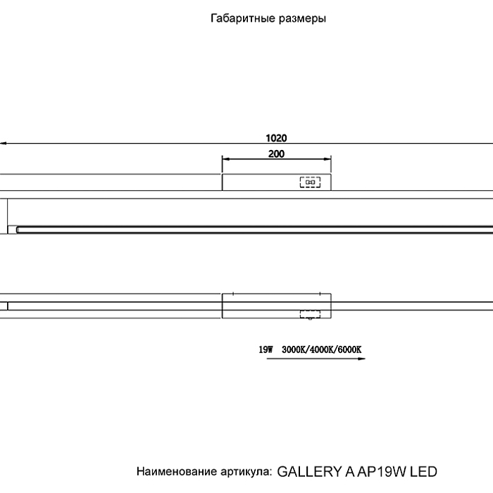 Crystal Lux GALLERY A AP19W LED BL