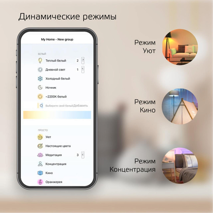 Лампочка GAUSS 1310112_GAUSS