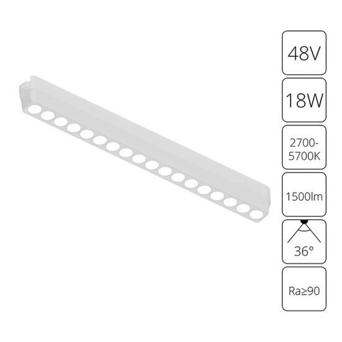 Трековая система ARTE LAMP A2969PL-1WH