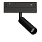 Трековая система ARTE LAMP A4690PL-1BK