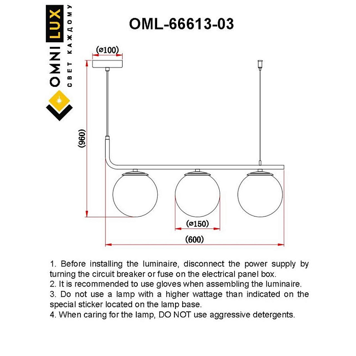 Люстра тройной Omnilux OML-66613-03