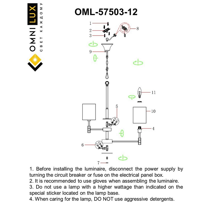 Люстра подвесная Omnilux OML-57503-12
