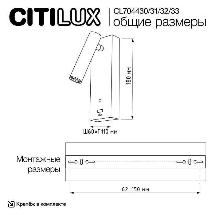 Бра  CL704432