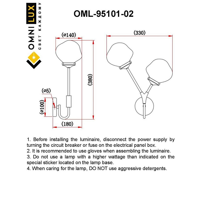 Бра на 2 лампы Omnilux OML-95101-02