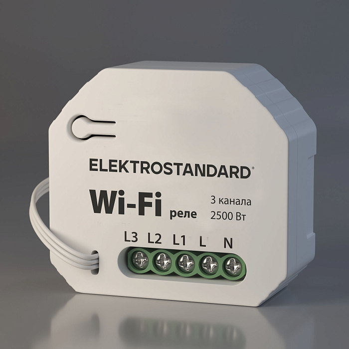 Реле Elektrostandard 76004/00