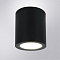 Уличный светильник ARTE LAMP A1813PF-1BK